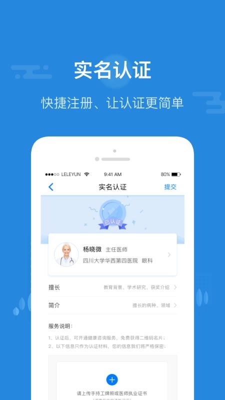 ҽֻapp-ҽ v2.2.4 ֻ
