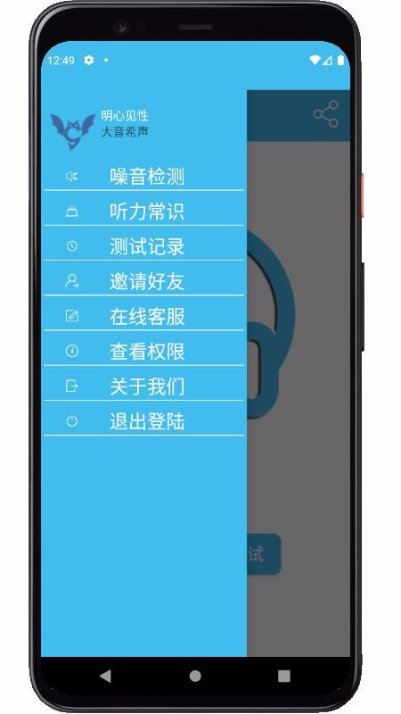 ֻapp- v3.0.0 ׿