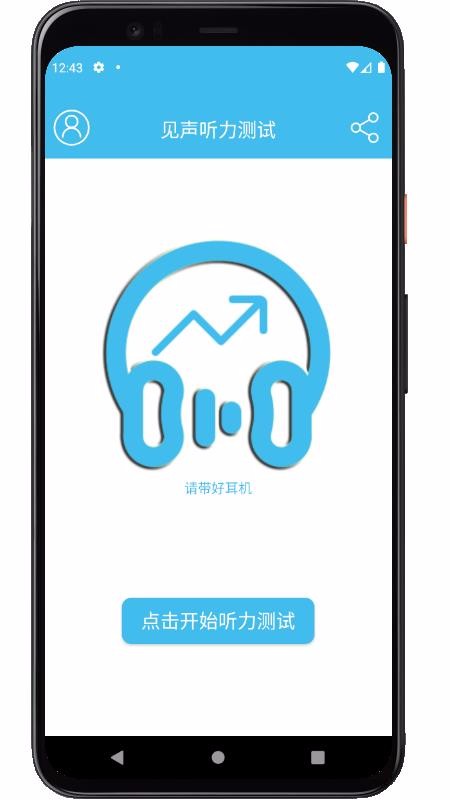 ֻapp- v3.0.0 ׿