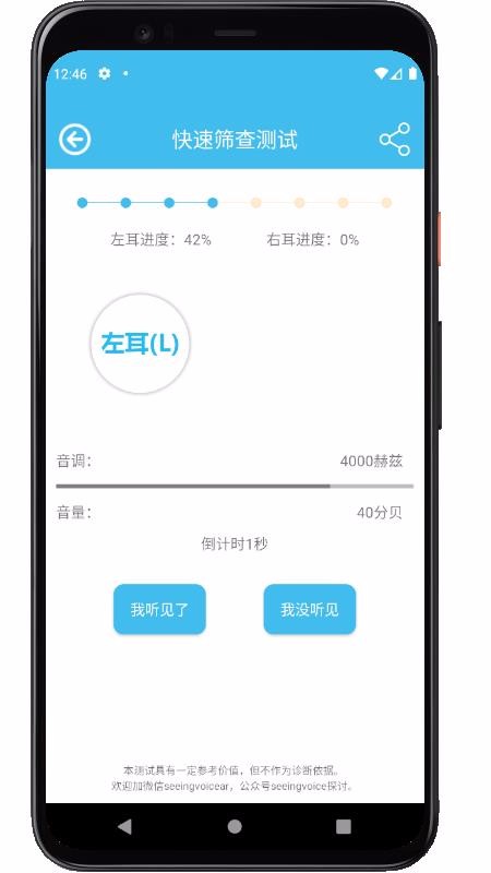 ֻapp- v3.0.0 ׿