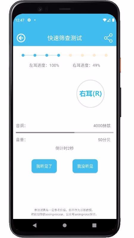 ֻapp- v3.0.0 ׿