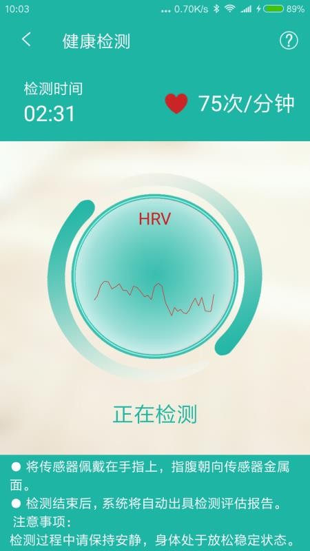 ѹֻapp-ѹ v1.8.2 ֻ