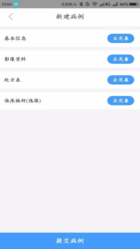 iFaceCheckƶֻapp-iFaceCheckƶ v3.2.7 ׿