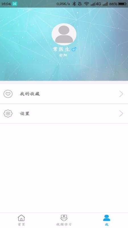 iFaceCheckƶֻapp-iFaceCheckƶ v3.2.7 ׿