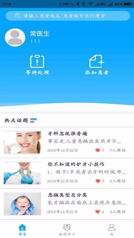 iFaceCheckƶֻapp-iFaceCheckƶ v3.2.7 ׿