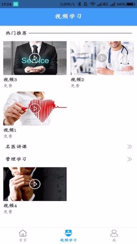 iFaceCheckƶֻapp-iFaceCheckƶ v3.2.7 ׿