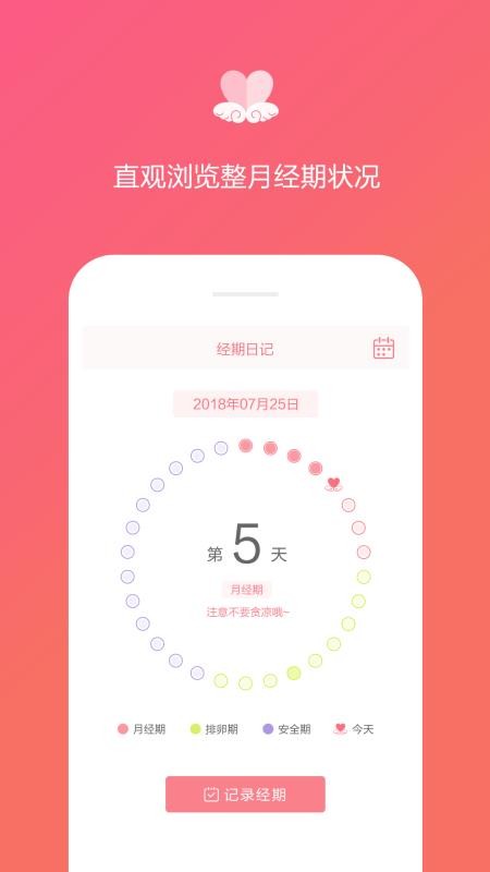 ¾ռֻapp-¾ռ v1.2.3 ׿
