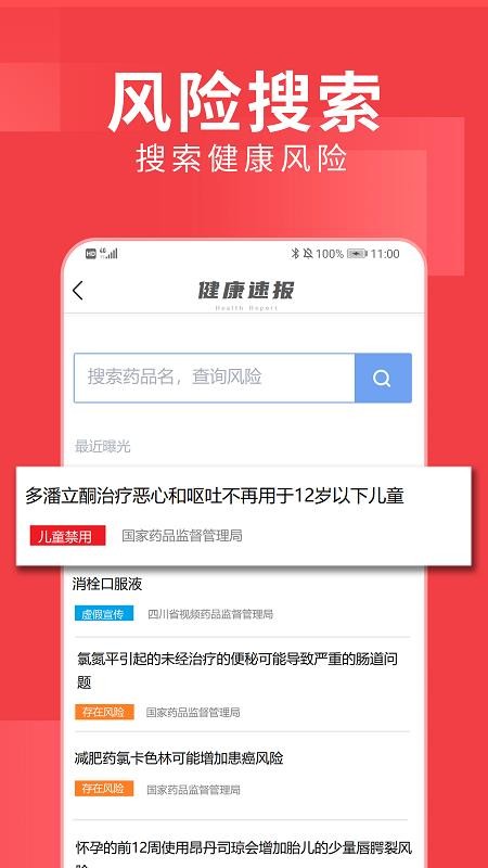 ٱֻapp-ٱ v1.9.8.4 ֻ