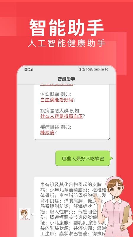 ٱֻapp-ٱ v1.9.8.4 ֻ