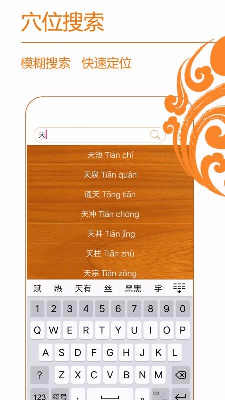 ֻapp- v3.0 ׿