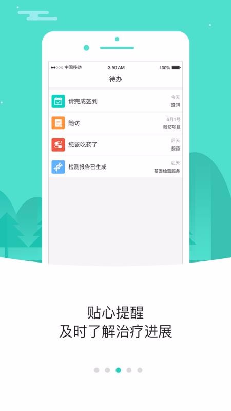 Сҽֻapp-Сҽ v2.91 ׿