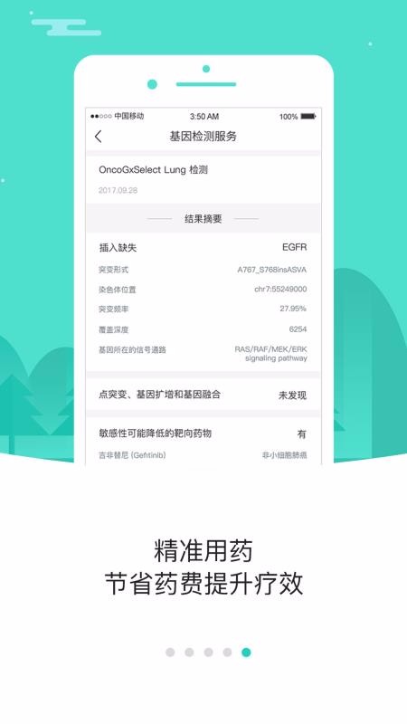 Сҽֻapp-Сҽ v2.91 ׿