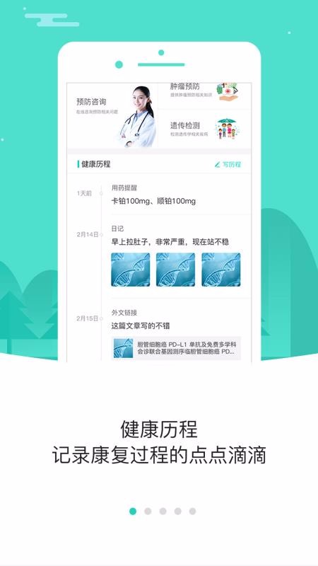 Сҽֻapp-Сҽ v2.91 ׿