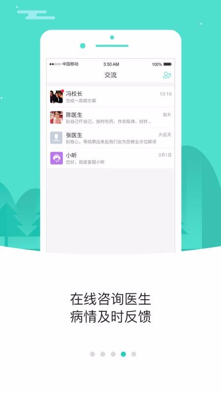 Сҽֻapp-Сҽ v2.91 ׿