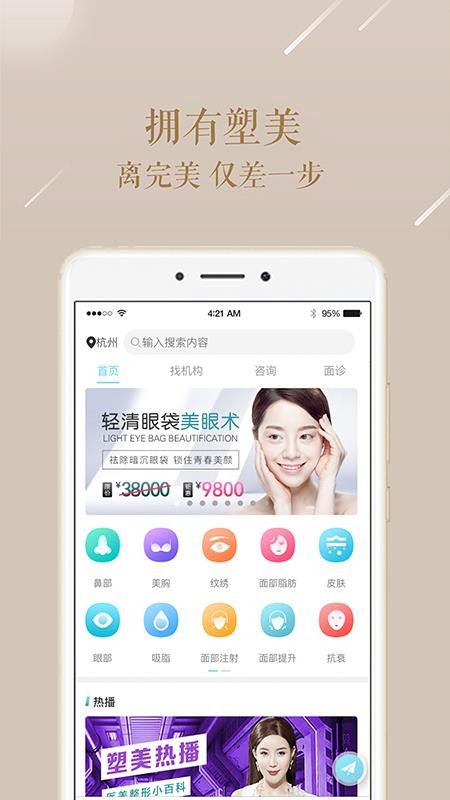 ֻapp- v2.4.7 ֻ