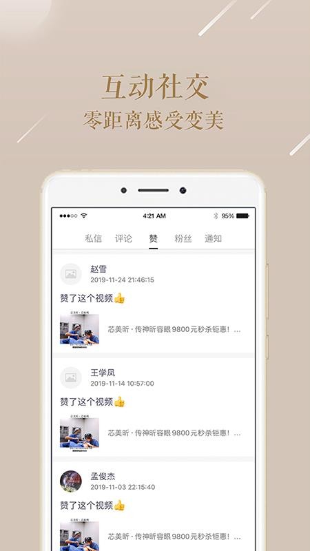 ֻapp- v2.4.7 ֻ