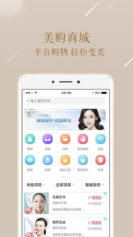 ֻapp- v2.4.7 ֻ