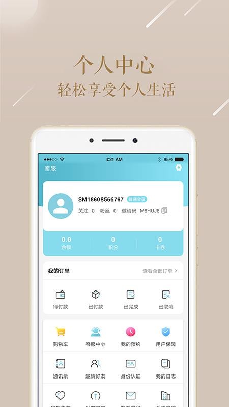 ֻapp- v2.4.7 ֻ