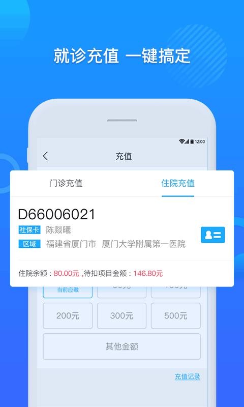 ôһԺֻapp-ôһԺ v3.7.9 ׿