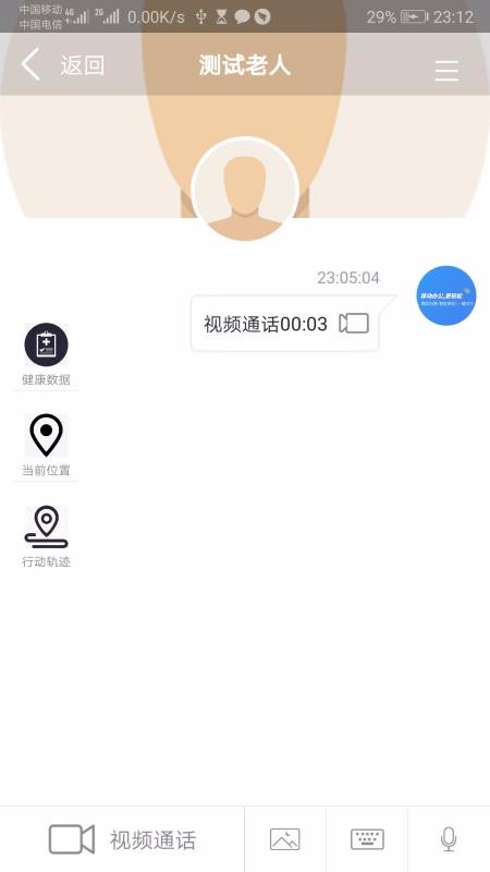 ϴֻܼapp-ϴܼ v1.2.210219 ֻ