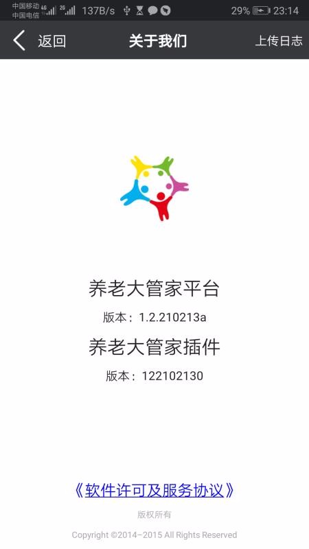 ϴֻܼapp-ϴܼ v1.2.210219 ֻ