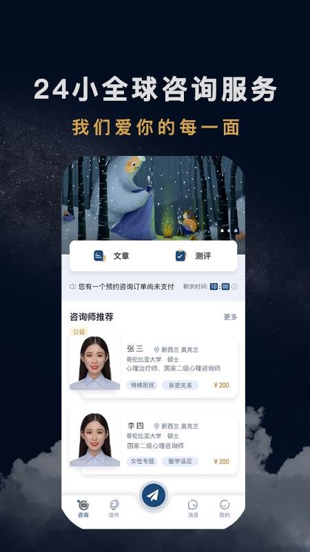 ʺֻapp-ʺ v1.7.1 ׿