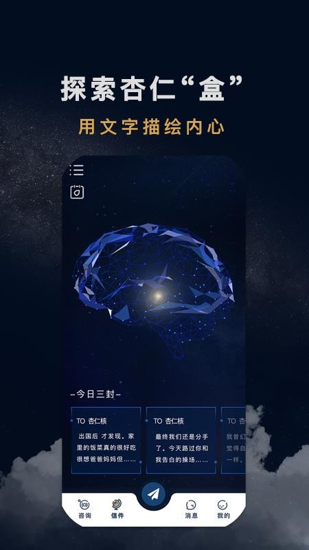 ʺֻapp-ʺ v1.7.1 ׿