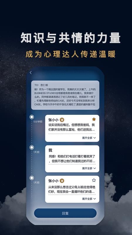 ʺֻapp-ʺ v1.7.1 ׿