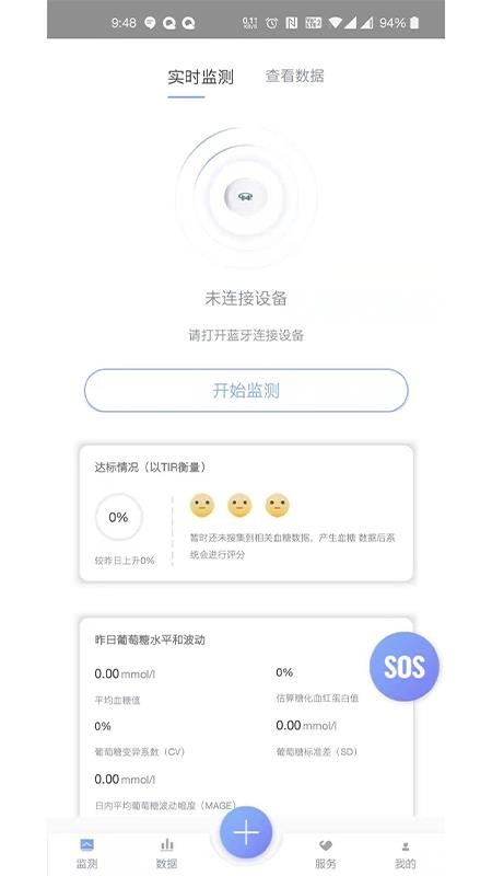 ֻapp- v2.1.46 ֻ