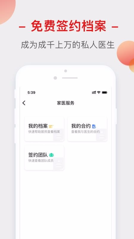 Ȧֻapp-Ȧ v1.5.3 ֻ