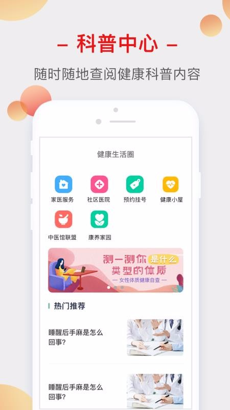 Ȧֻapp-Ȧ v1.5.3 ֻ