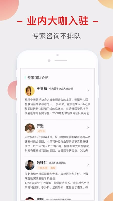 Ȧֻapp-Ȧ v1.5.3 ֻ
