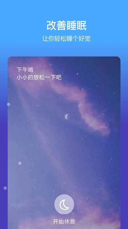 ֻapp- v1.1 ׿