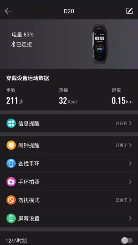 ZMIFITֻapp-ZMIFIT v1.0.1 ׿