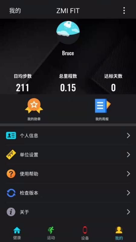 ZMIFITֻapp-ZMIFIT v1.0.1 ׿