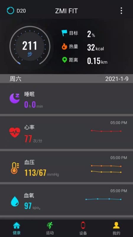 ZMIFITֻapp-ZMIFIT v1.0.1 ׿