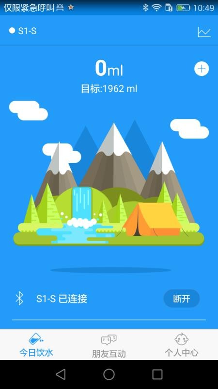 ٶˮֻapp-ٶˮ v3.1.13 ׿