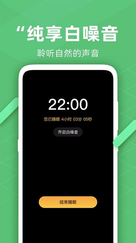 ·òƲֻapp-·òƲ v1.0.3 ֻ
