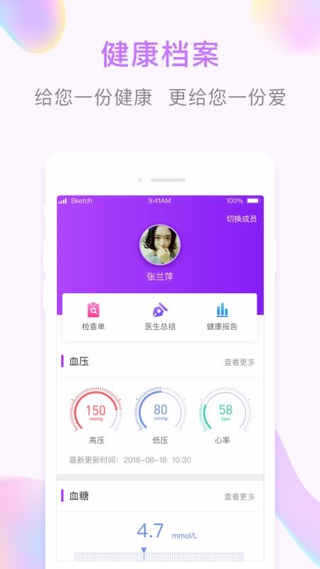 ߿ֻͥapp-߿ͥ v2.5.0 ֻ
