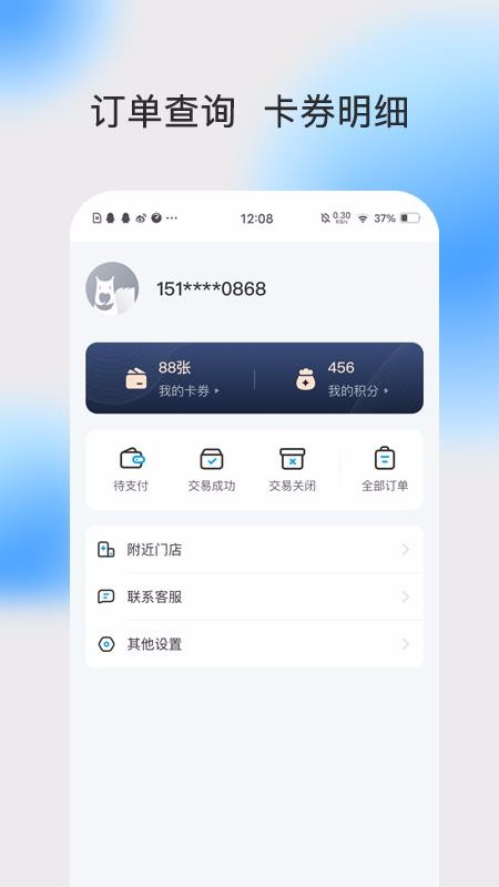 ǻֻapp-ǻ v1.0.0 ׿