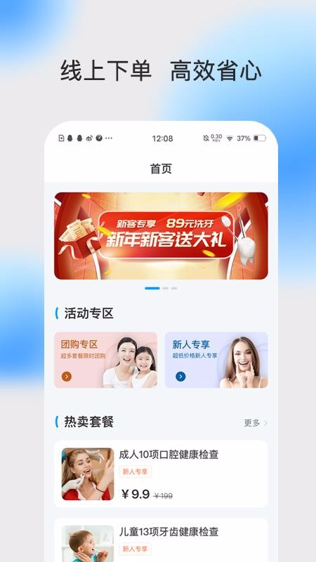 ǻֻapp-ǻ v1.0.0 ׿