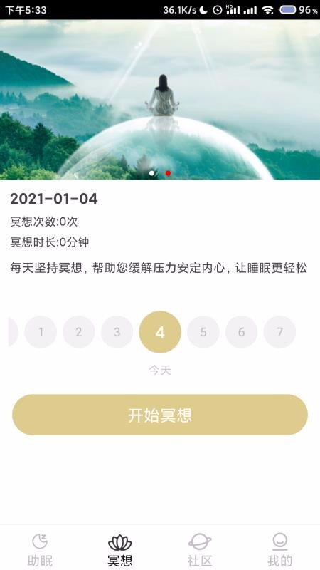 С˯ֻapp-С˯ v1.0.0 ׿