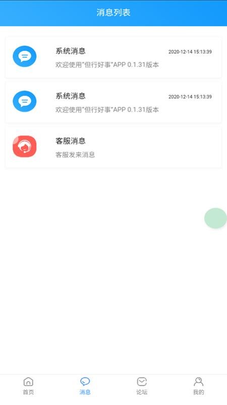 кֻapp-к v0.1.36 ֻ