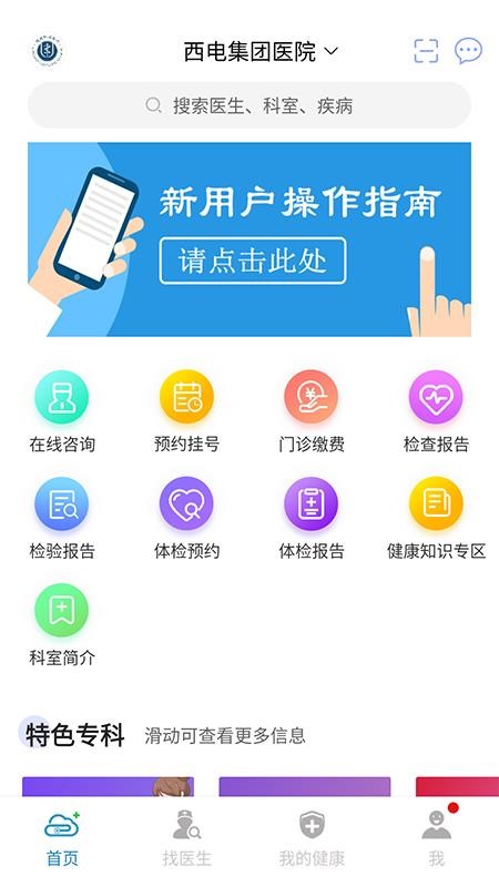 򽡿ֻapp-򽡿 v6.5 ֻ