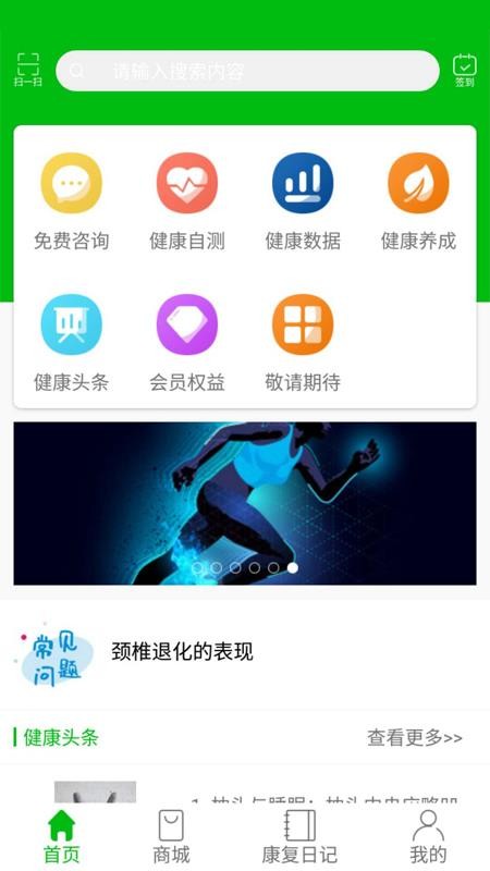 ֻֿapp-ֿ v2.0.13 ׿