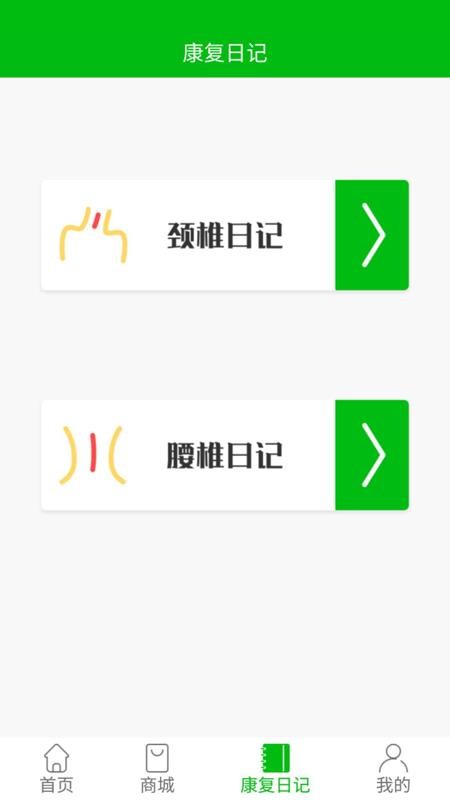 ֻֿapp-ֿ v2.0.13 ׿