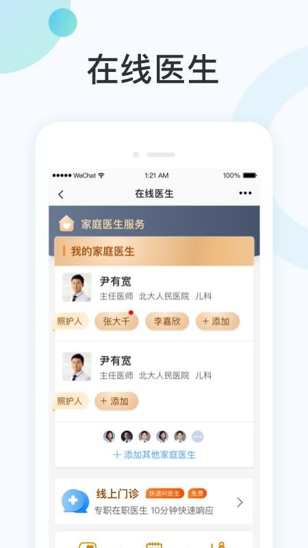 пֻapp-п v1.18.314 ׿