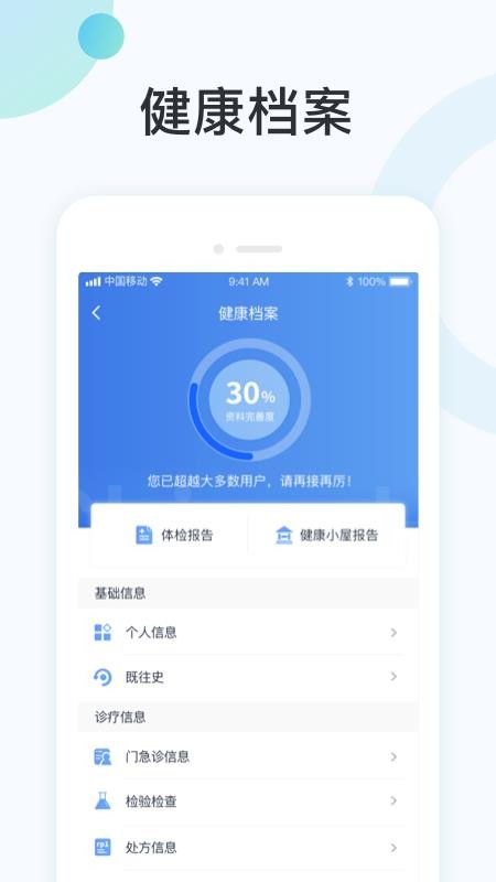 пֻapp-п v1.18.314 ׿