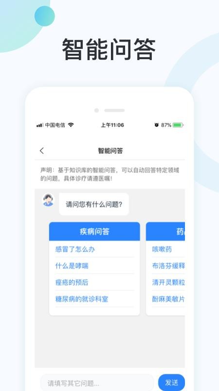 пֻapp-п v1.18.314 ׿