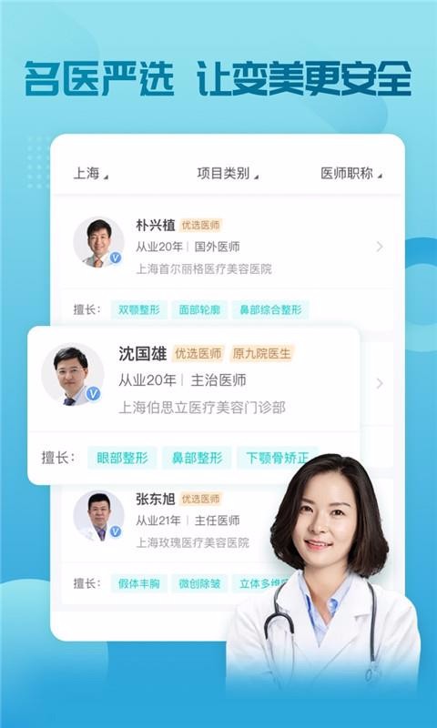 ֻapp- v1.2.0 ׿